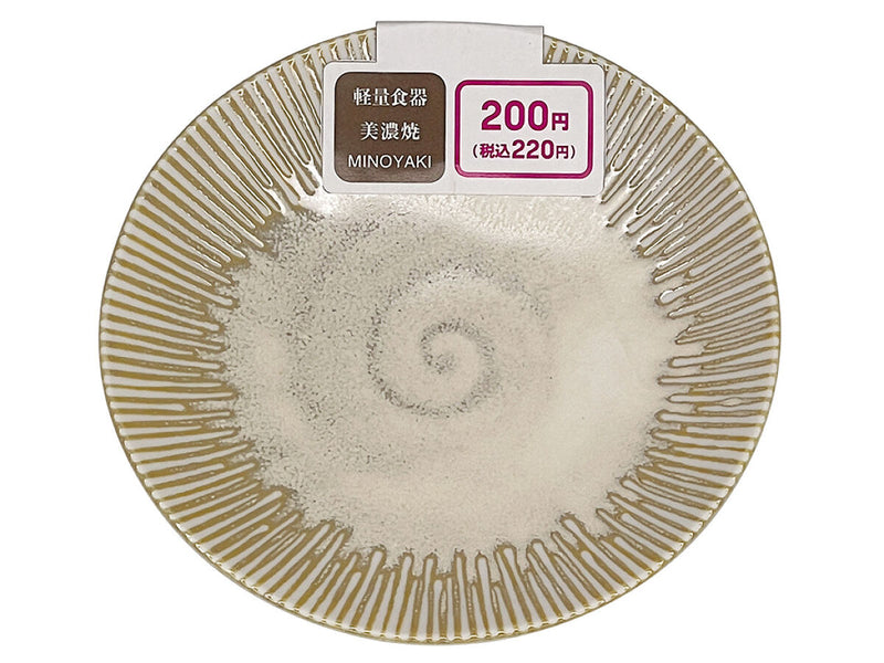 生成釉たれ皿Φ１２×Ｈ２ｃｍ