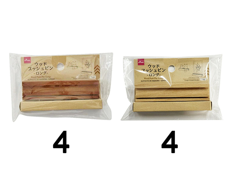 ウッドプッシュピン（ロング）