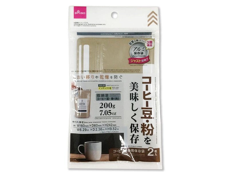 食品保存袋（コーヒー用、約２００ｇ）