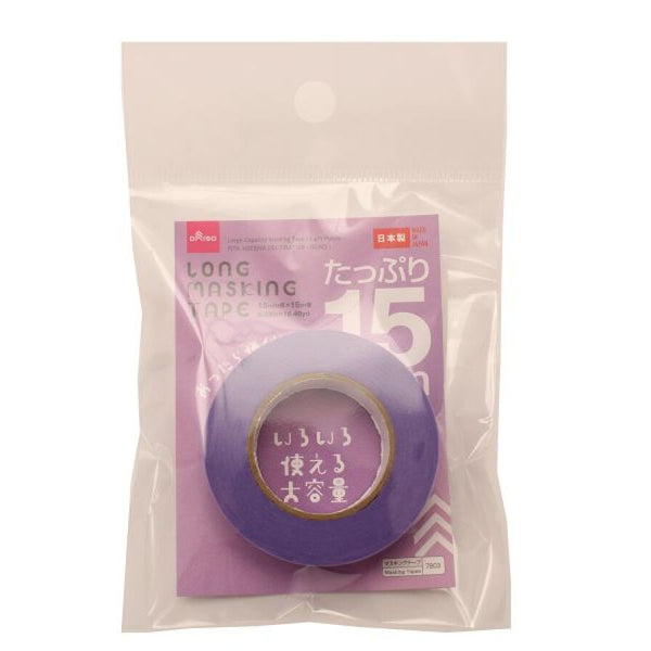 大容量マスキングテープ（藤色、15mm×15m） -100均 通販