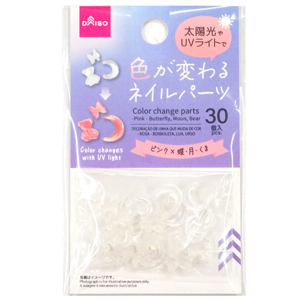 色が変わるネイルパーツ（ピンク×蝶・月・くま） -100均 通販 ダイソー