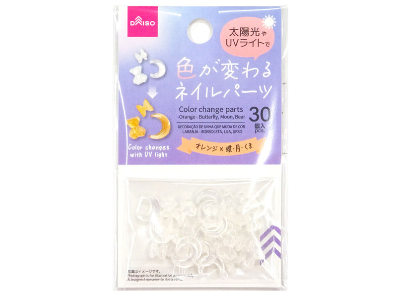 色が変わるネイルパーツ（オレンジ×蝶・月・くま） -100均 通販