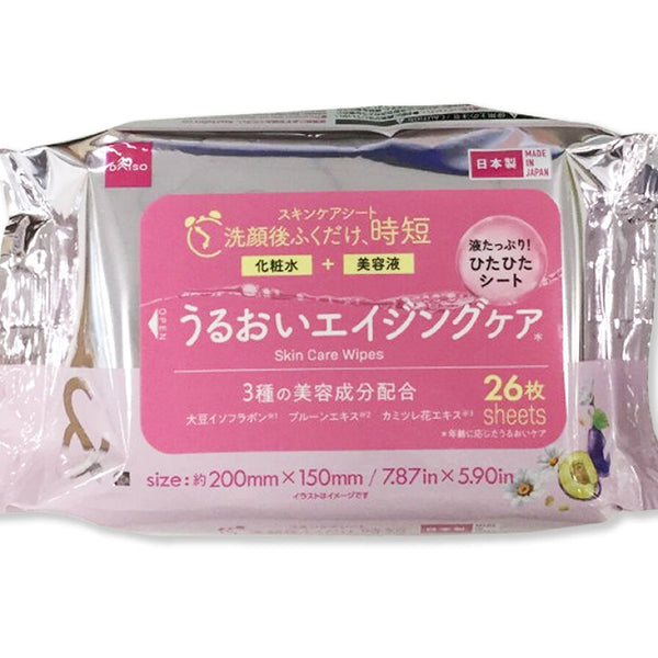 サンプル エイジングケアにおすすめです。 4550480518459_10_600x600_crop_