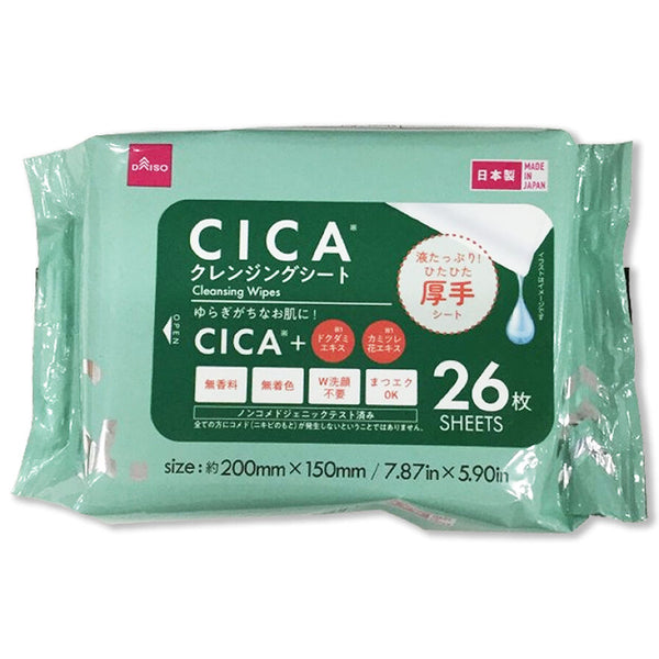 ＆．クレンジングシート（CICA、26枚） -100均 通販 ダイソー