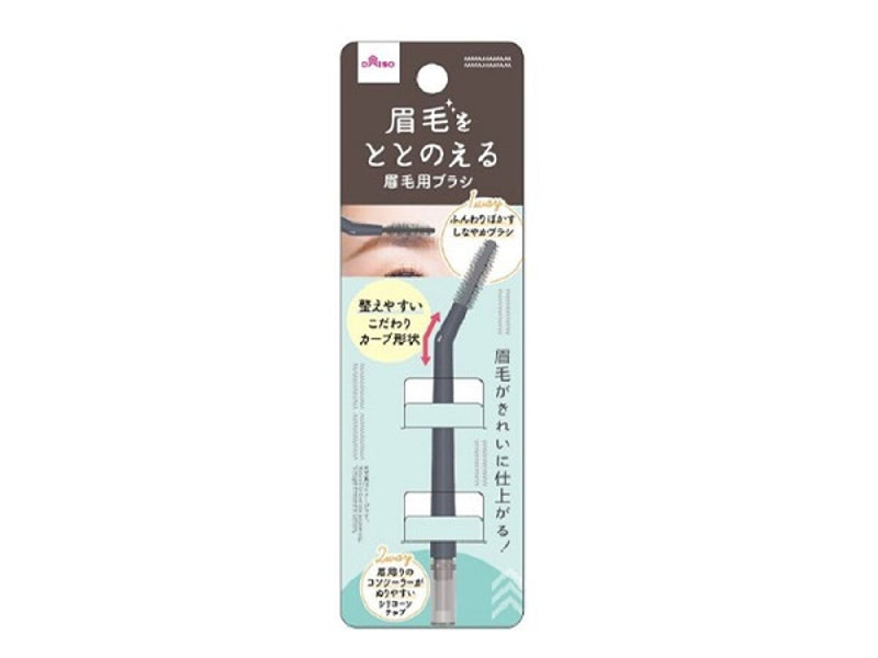 眉毛用ブラシ