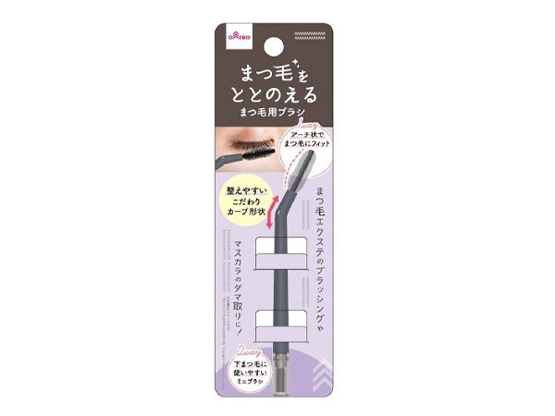 まつ毛用ブラシ