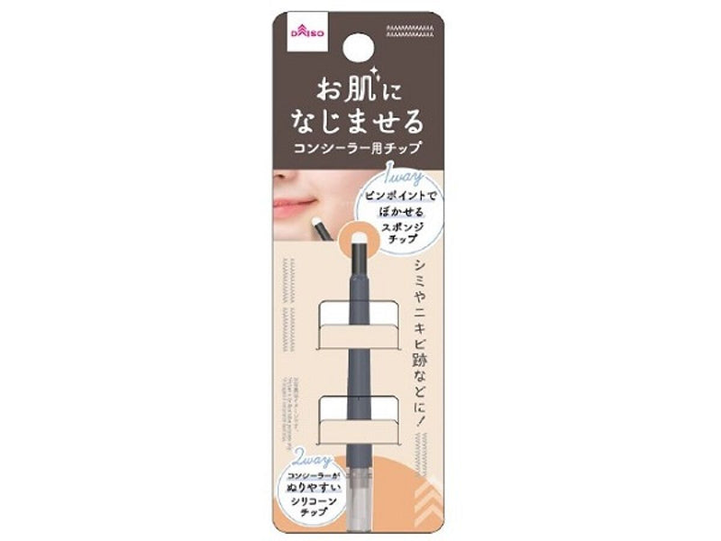 コンシーラー用チップ