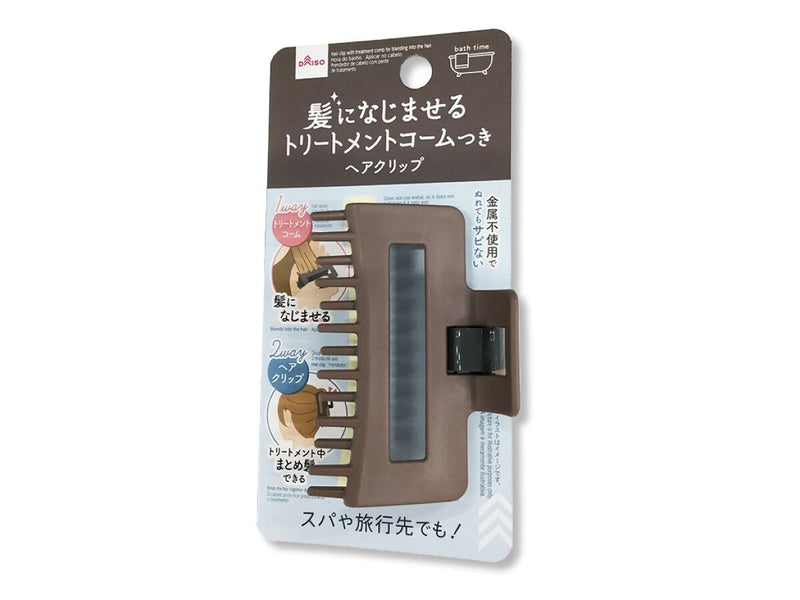髪になじませるトリートメントコーム付ヘアクリップ
