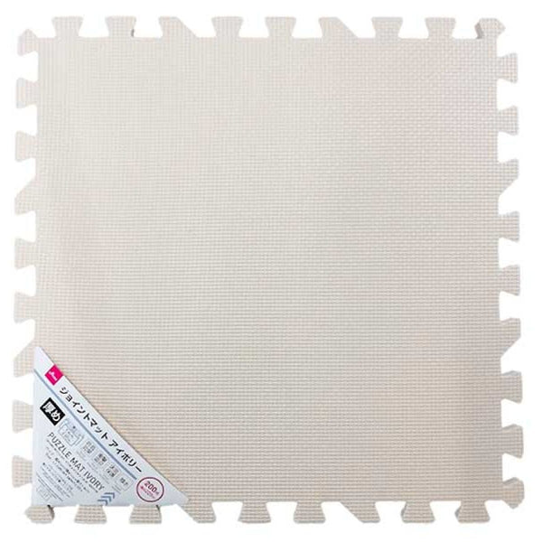 DAISOダイソージョイントマットアイボリー49枚白もあり ジョイントマット（47cm×47cm×1．4cm、アイボリー） -100