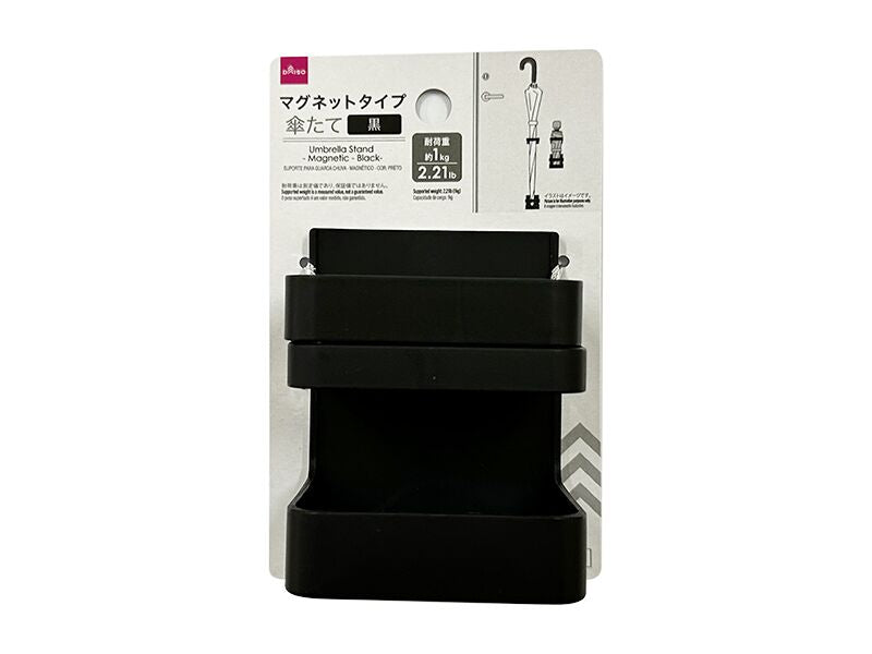 傘たて（マグネットタイプ、黒）