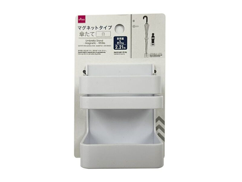 傘たて（マグネットタイプ、白）