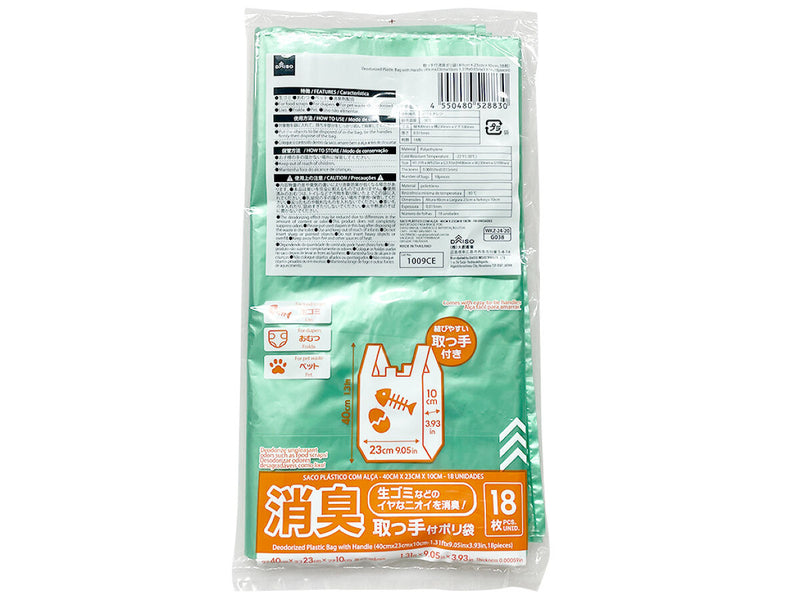 取っ手付消臭ポリ袋（４０ｃｍ×２３ｃｍ×１０ｃｍ、１８枚）