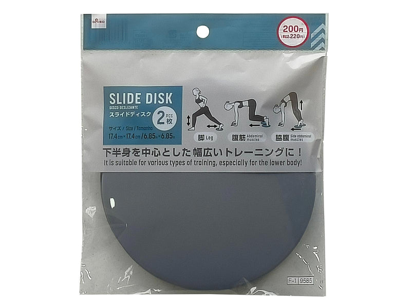 スライドディスクなし