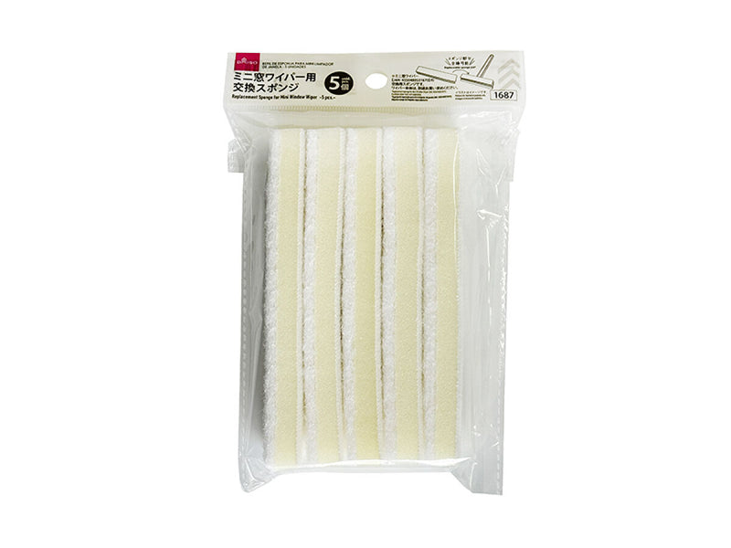 ミニ窓ワイパー用交換スポンジ（５個）