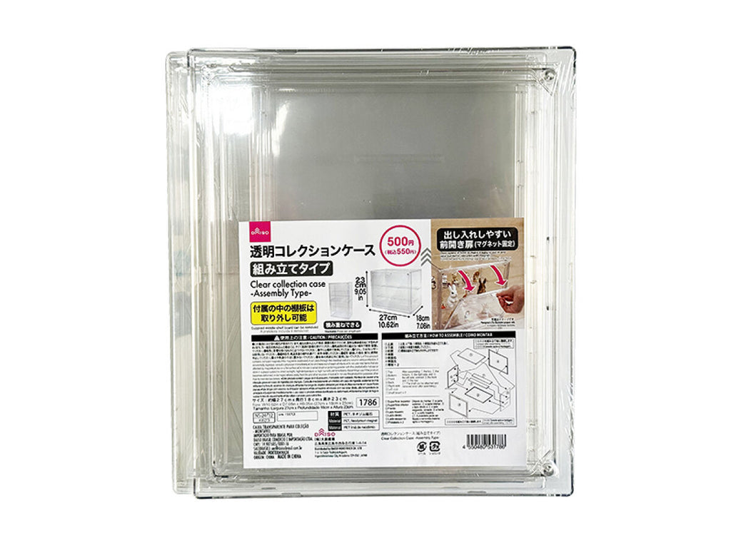 透明コレクションケース 組み立てタイプ 10個セット ダイソー DAISO 透明コレクションケース（組み立てタイプ） -100均 通販 ダイソー