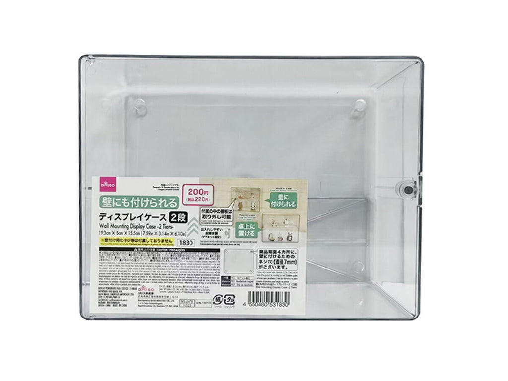 ダイソー　壁にも付けられるディスプレイケース（2段）15個 壁にも付けられるディスプレイケース（2段） -100均 通販 ダイソー