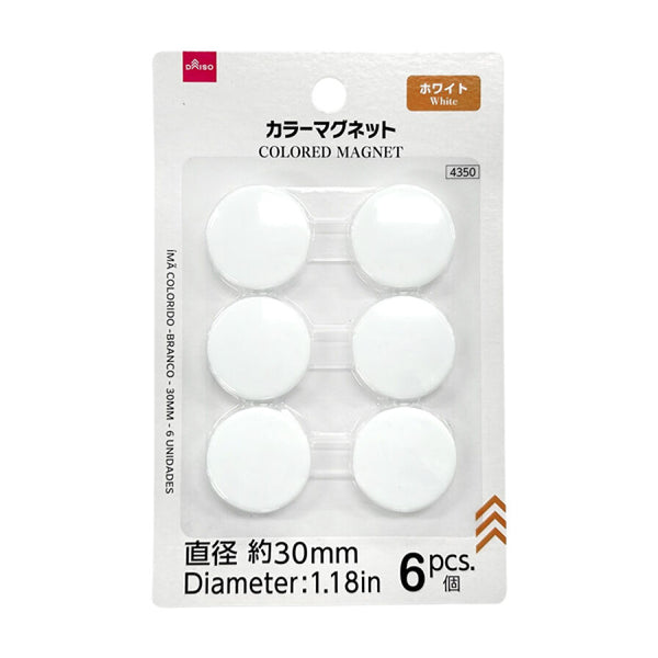 カラーマグネット（ホワイト、6個）30mm -100均 通販 ダイソー