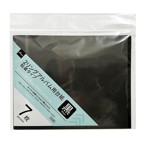2リングアルバム用台紙（粘着タイプ、黒、15．5cm×19．5cm