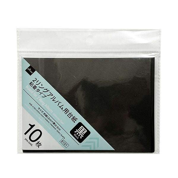 2リングアルバム用台紙（粘着タイプ、黒、12cm×16．8cm