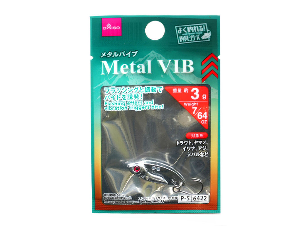メタルバイブ3g -100均 通販 ダイソーオンラインショップ【公式】