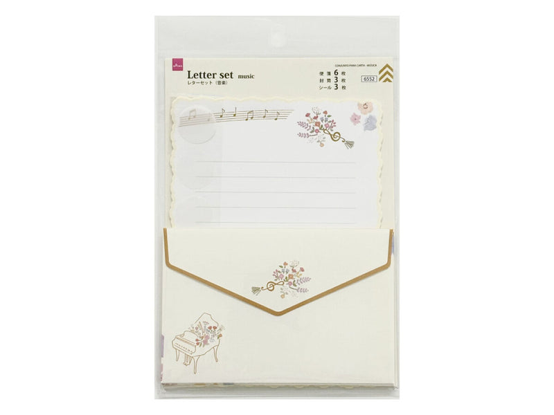 レターセット（音楽）