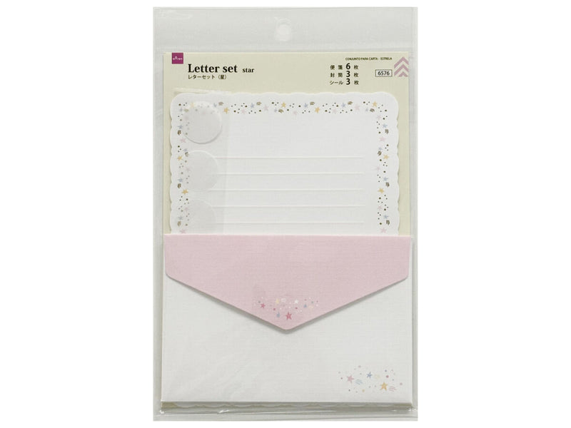 レターセット（星）