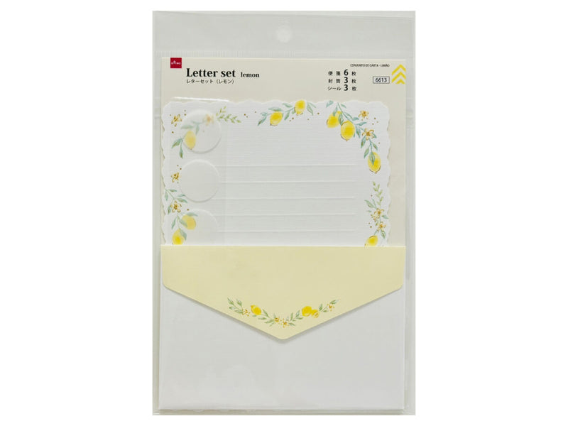 レターセット（レモン）