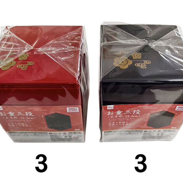 3段お重箱 楽天市場】重箱 三段 通販 シンプル 3段 お重 5寸 ランチ
