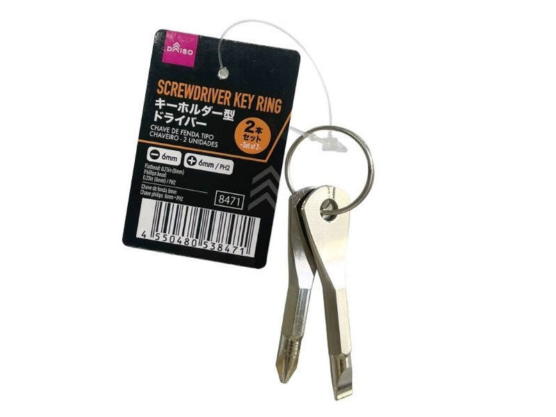 キーホルダー型ドライバー（２本セット）なし