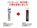 標準型ピンセット
