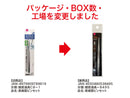 長細型ピンセット