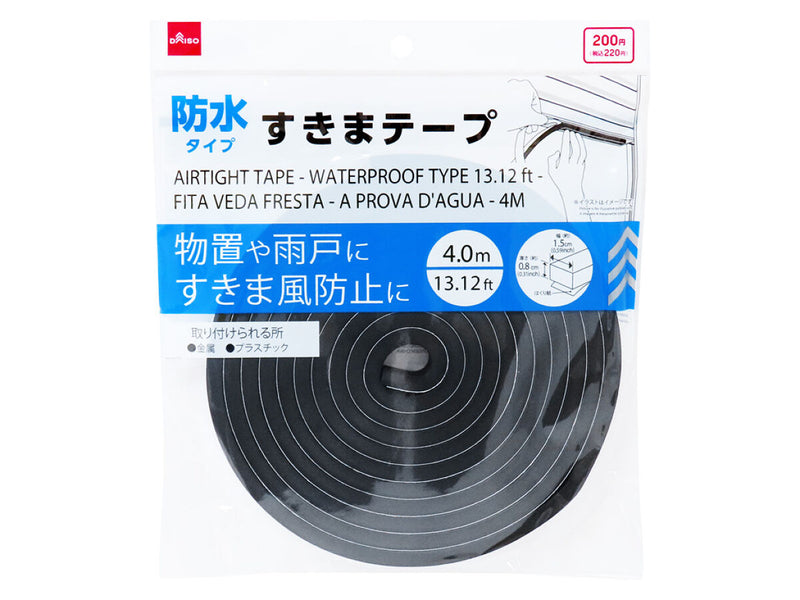 すきまテープ（防水タイプ、4．0m） -100均 通販 ダイソー 