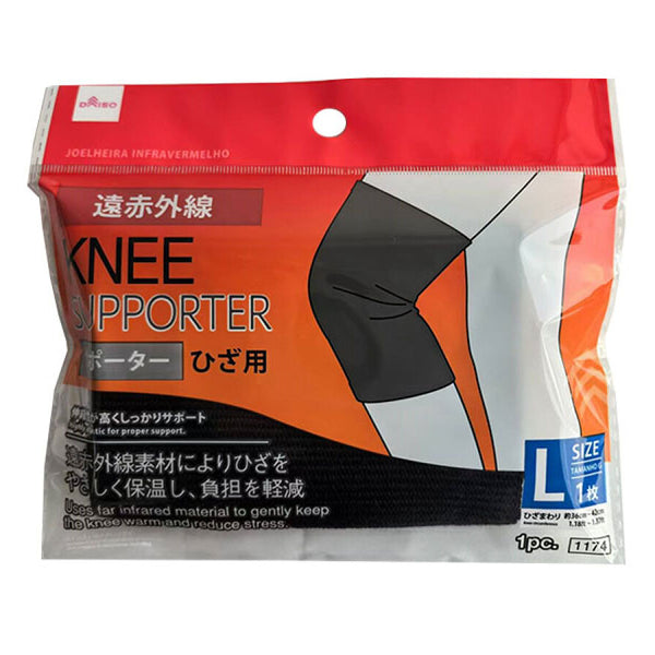 ■ 遠赤外線サポーター 2本 myyuki 遠赤 ブラックペイント 山田式 ブラック 遠赤 ヒザラーク スーパーメッシュ フリー/1枚/黒