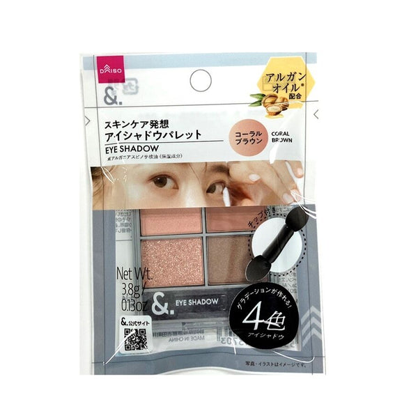 ＆．アイシャドウパレット コーラルブラウン -100均 通販 ダイソー