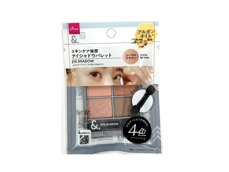 ＆．アイシャドウパレット コーラルブラウン -100均 通販 ダイソー