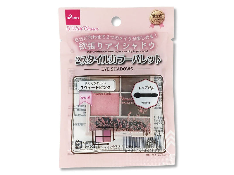 ＆．WithCharm アイシャドウ2スタイルカラーパレット