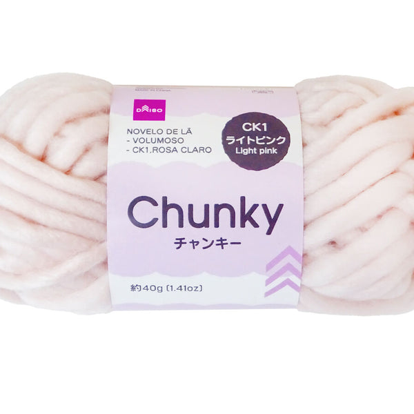 MAIDY ウールチャンキーニット 4団セット】1000g チャンキーニット 毛糸 全34色 ふわふわ スキー毛糸