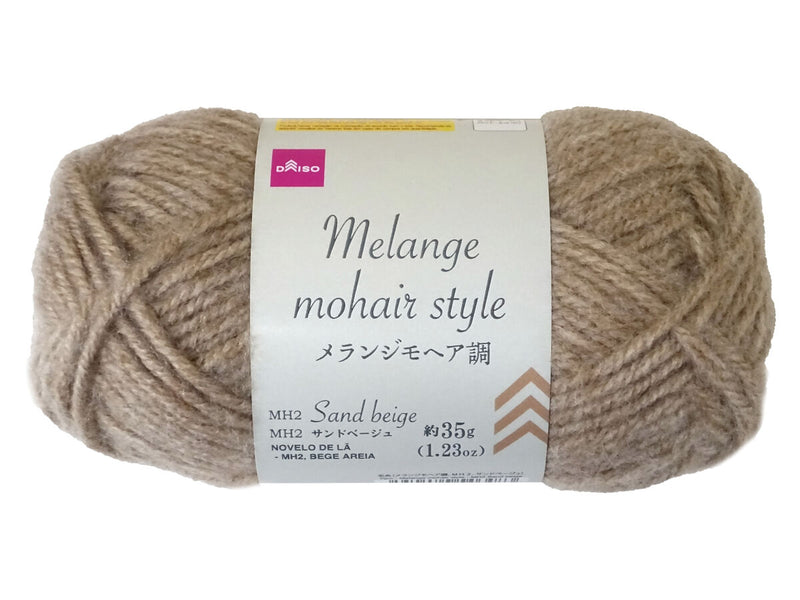 毛糸（メランジモヘア調、ＭＨ２、サンドベージュ）３５ｇ