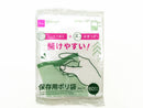 段差付で開きやすい保存用ポリ袋（Ｎｏ．１１、６０枚）