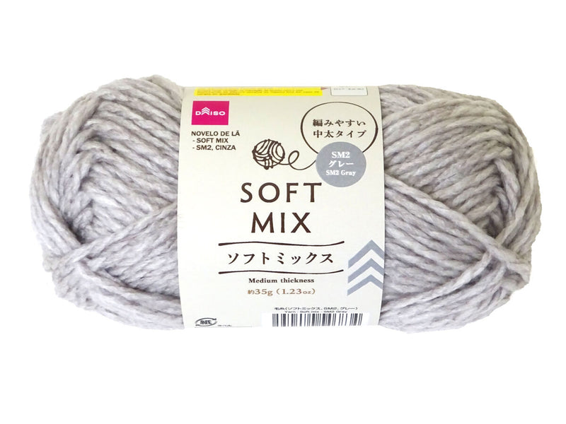 毛糸（ソフトミックス、ＳＭ２、グレー）３５ｇ