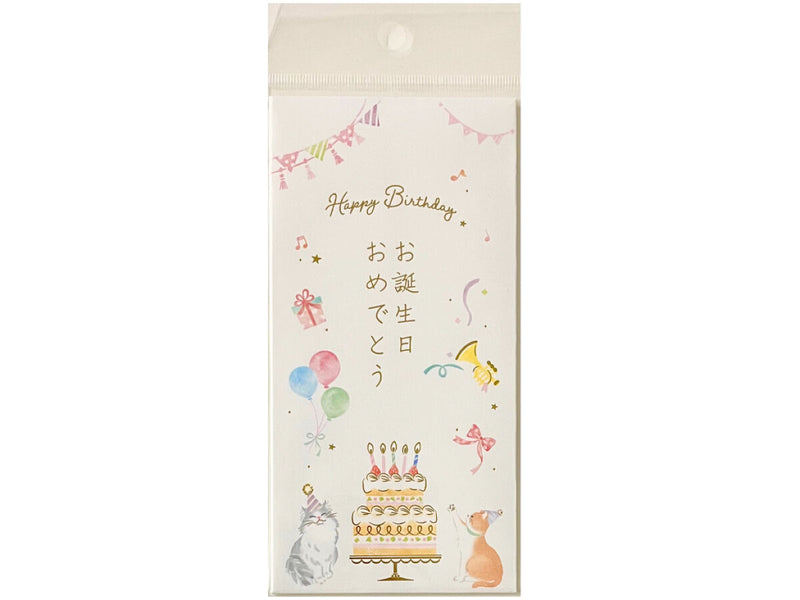 祝儀袋（お誕生日、ノーブルコレクション、ネコ、２枚）９ｃｍ×１８ｃｍ