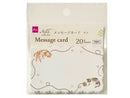 メッセージカード（ノーブルコレクション、ネコ、２０枚）
