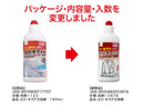 えり・そでアカ洗剤１６０ｍＬ