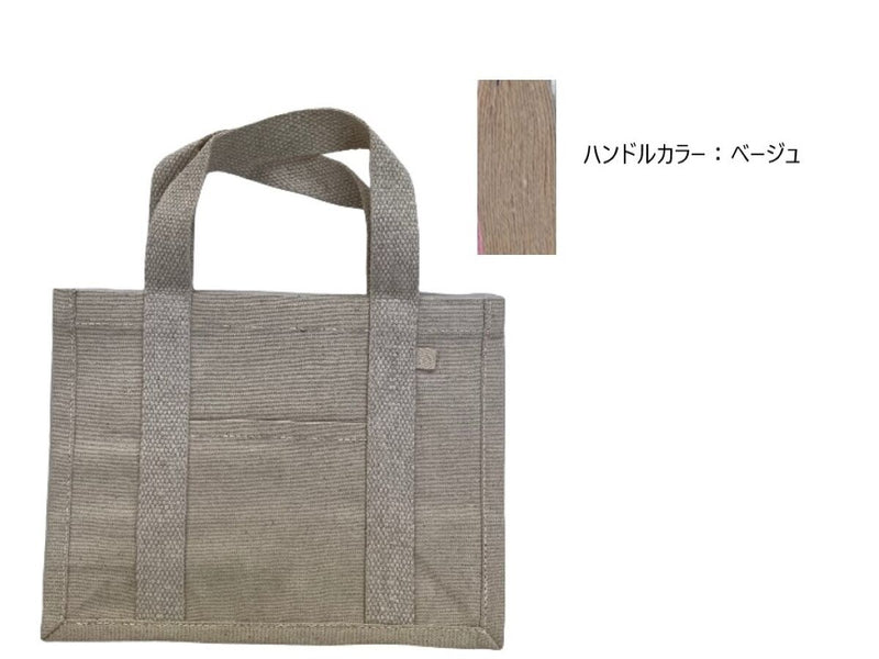 仕切りトートバッグ