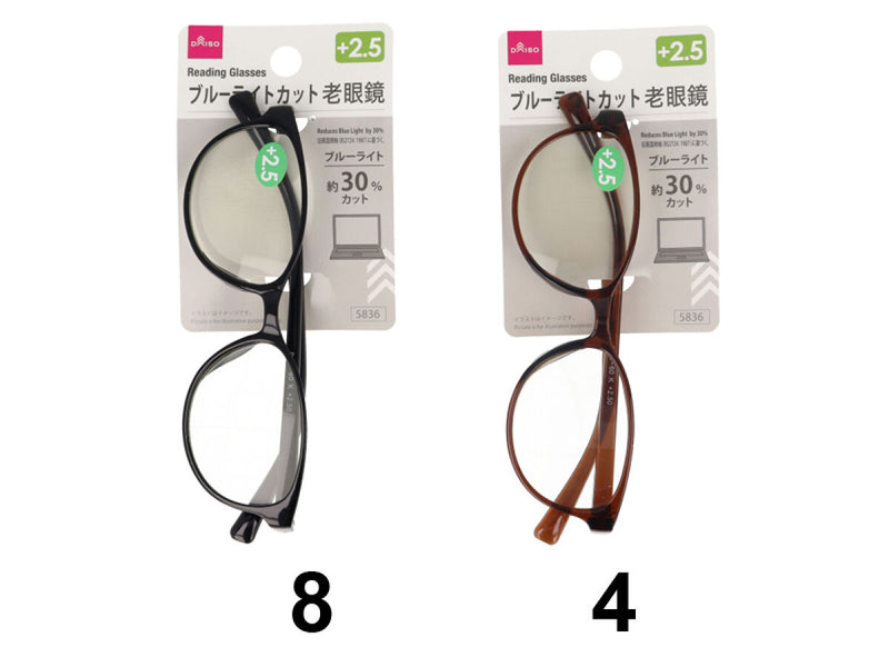 ブルーライトカット老眼鏡（＋２．５、ブルーライト約３０％カット）