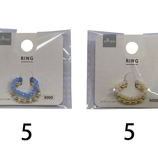 優　ビーズリング 4550480556000_10_600x600_crop_