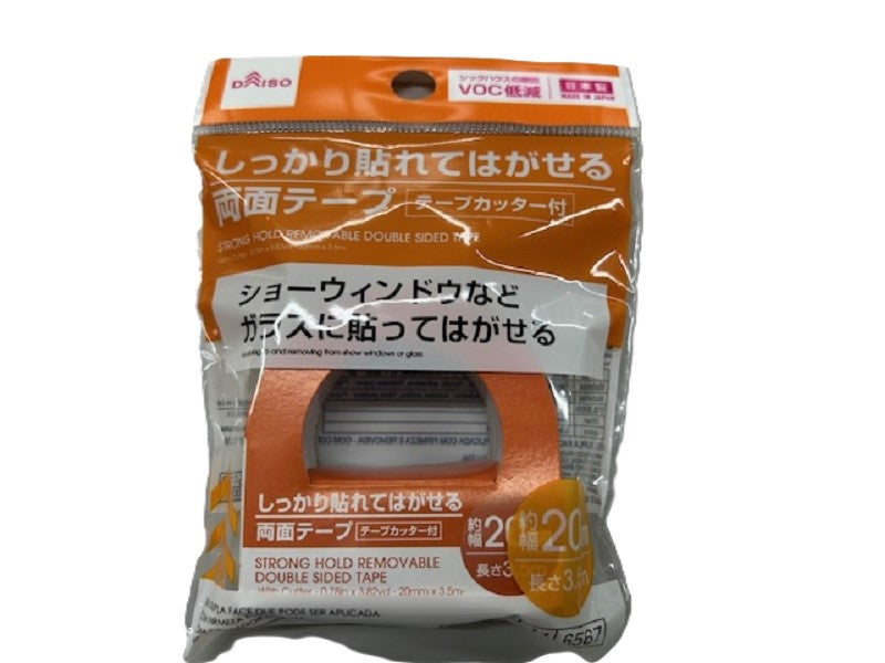 しっかり貼れてはがせる両面テープ（テープカッター付）２０ｍｍ×３．５ｍ