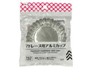 マドレーヌ用アルミカップ底径７４ｍｍ×高さ２３ｍｍ
