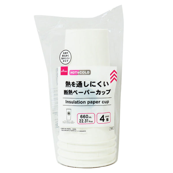 ペーパーカップ(660mL、断熱、4個) -100均 通販 ペーパーカップ(660mL、断熱、4個) -100均 通販