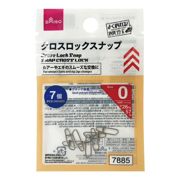 4550480557885_10_600x600_crop_